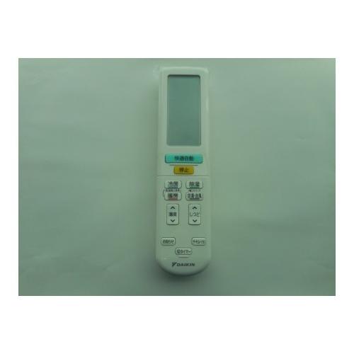 ダイキン　ルームエアコン用　ワイヤレスリモコ　　２個セット ダイキン ルームエアコン用 ワイヤレスリモコ 2個セット