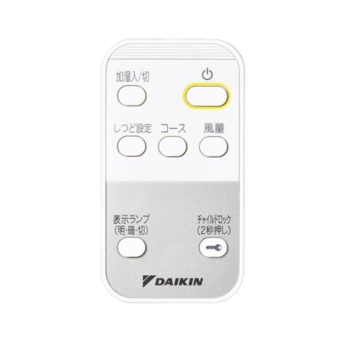ダイキン DAIKIN 空気清浄機用ワイヤレスリモコン(リモコン ダイキン DAIKIN 空気清浄機用ワイヤレスリモコン(リモコン