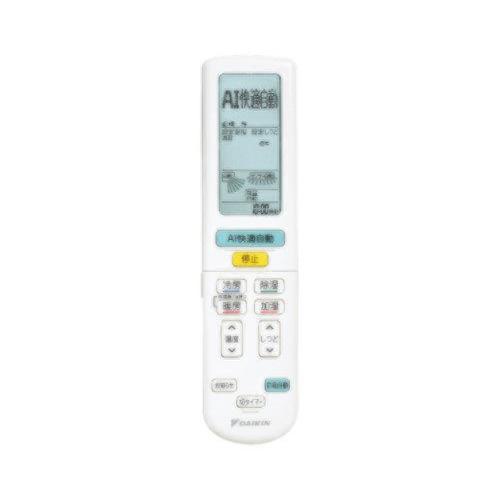 ダイキン（DAIKIN） エアコン ワイヤレスリモコン 2559893 ARC472A127