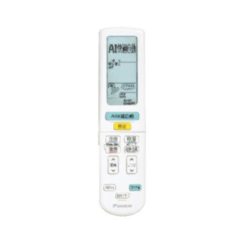 ダイキン（DAIKIN） エアコン ワイヤレスリモコン ARC472A133 2559899