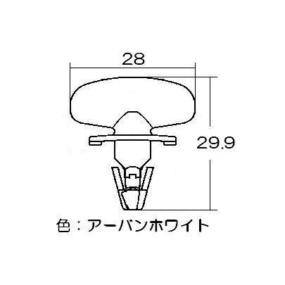 リンナイ（Rinnai） ガスファンヒーター クリップ 504-085-000