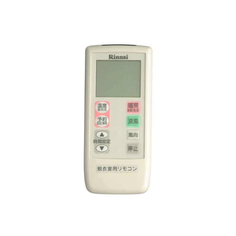 ray19.リンナイ Rinnai ワイヤレスリモコン BHS-07AR リンナイ（Rinnai） 純正部品 (123-190-000) ワイヤレスリモコン【型番