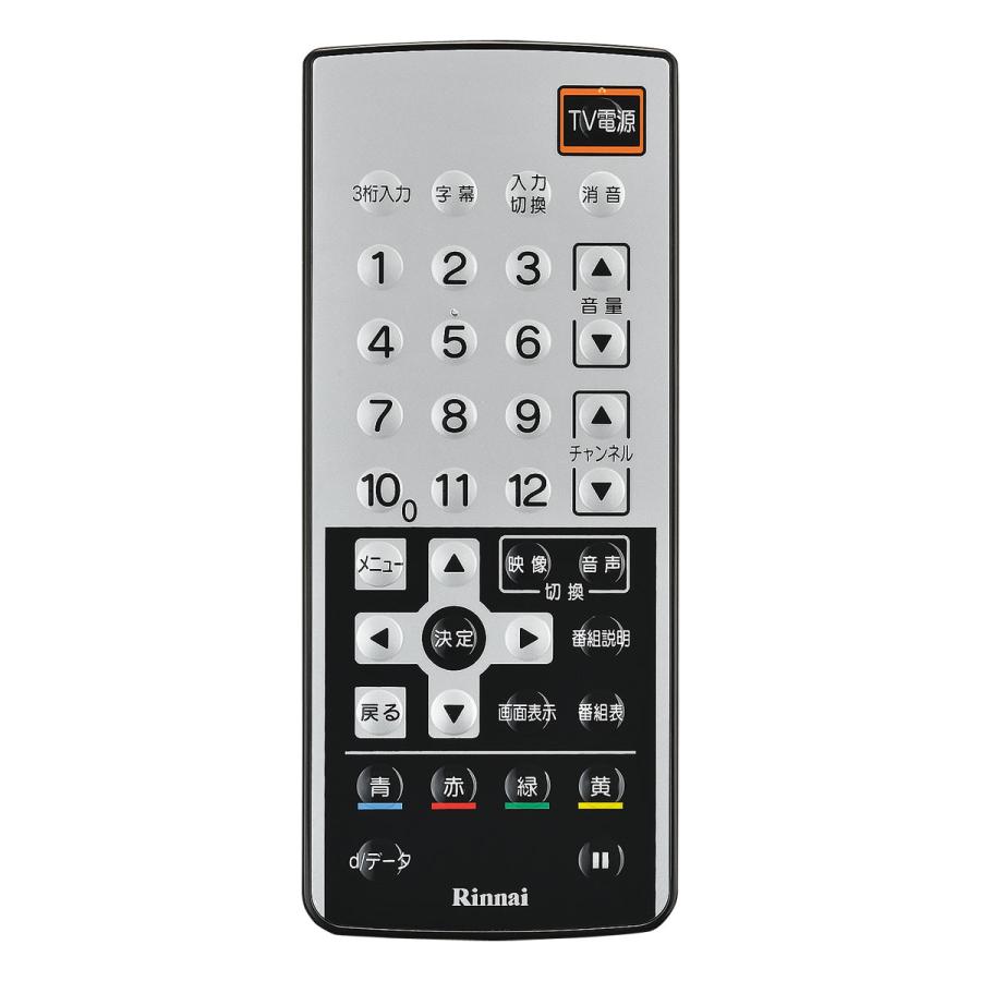 リンナイ Rinnai 浴室テレビ 赤外線リモコン 812-832-000 リンナイ Rinnai 浴室テレビ 赤外線リモコン 812-832-000
