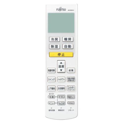 nocria 富士通ゼネラル エアコン リモコン AR-RDD1J 9320220006