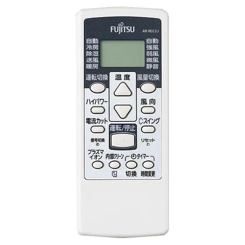 nocria 富士通ゼネラル エアコン リモコン AR-RCC2J 9321895012