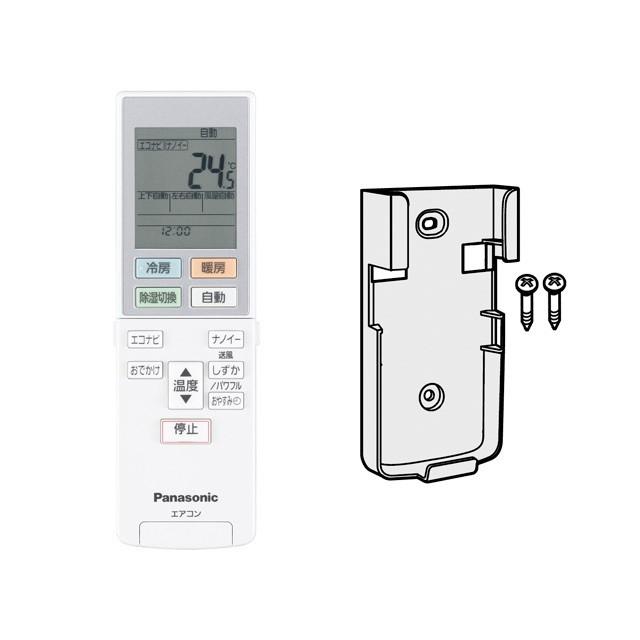 Panasonic（パナソニック） エアコン用リモコン（リモコンホルダー付き