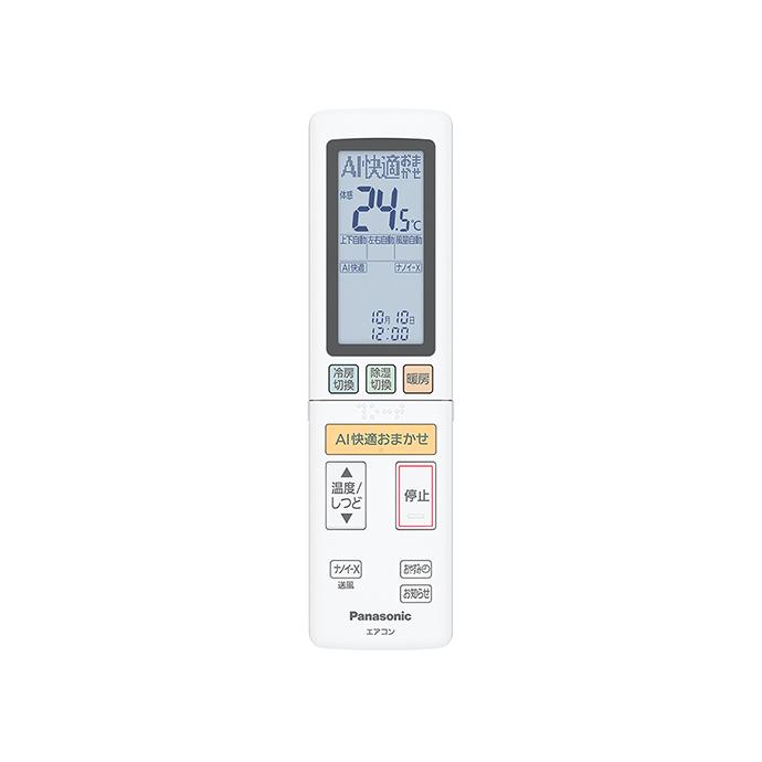 【新品】Panasonic エアコンリモコン ACXA75C24990 Panasonic（パナソニック） エアコン リモコン ACRA75C24990X : パーツ