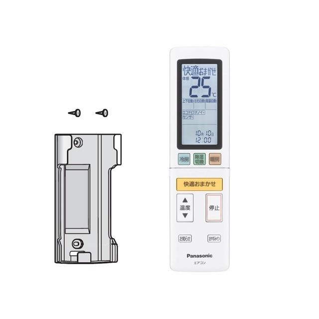 Panasonic リモコン（リモコンホルダー付き） CWA75C4527X （ACRA75C4527X） qqffhab Panasonic（パナソニック） エアコン用リモコン（リモコンホルダー付き