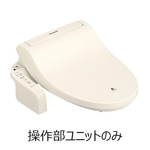 Panasonic（パナソニック） 温水洗浄便座用操作部ユニット
