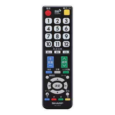 SHARP AQUOS テレビ用リモコン Amazon | オーディオファン シャープ用 テレビリモコン SHARP AQUOS