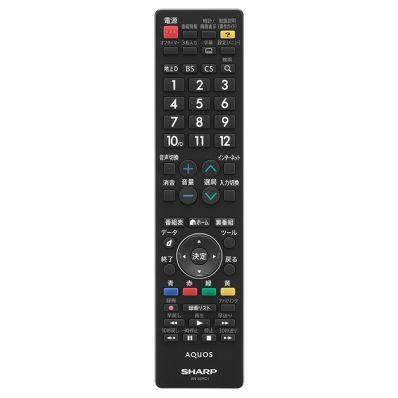SHARP（シャープ） SHARP AQUOS純正リモコン（インターネット対応