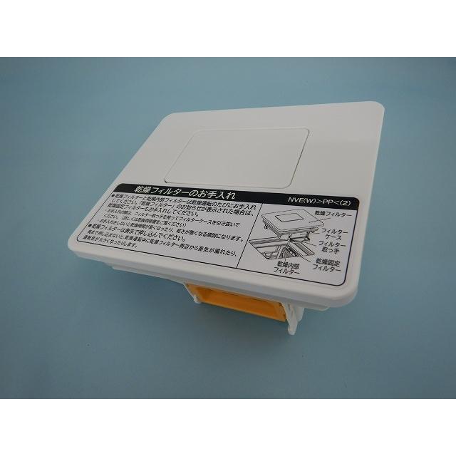 日立（HITACHI） 洗濯機用乾燥フィルターブクミ（W） BD-NV120EL-001 