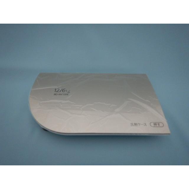 日立（HITACHI） 洗濯機用洗剤ケースふた（W） BD-NV120EL-006 