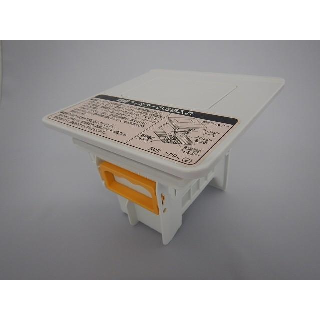 日立（HITACHI） 洗濯機用乾燥フィルターブクミ（N） BD-SX110CL-001