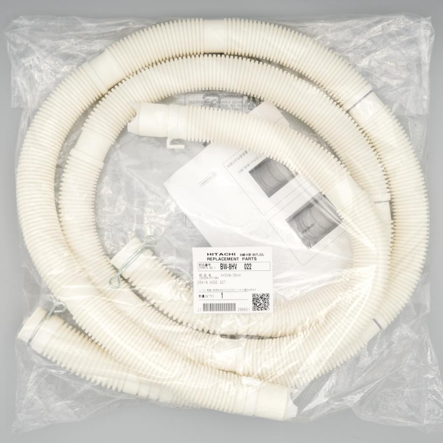 日立（HITACHI） 洗濯機用外部排水ホースセット BW-8HV-022 : パーツ