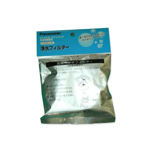 Panasonic ノンフロン 冷蔵庫　321L 美品✨自動製氷機能付き！簡易洗浄済み！ Panasonic（パナソニック） 冷蔵庫 自動製氷機 浄水フィルター CNR08