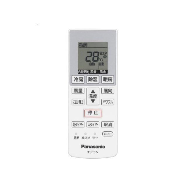 パナソニック エアコン cs285cfr（冷暖房器具 空調家電）の商品一覧