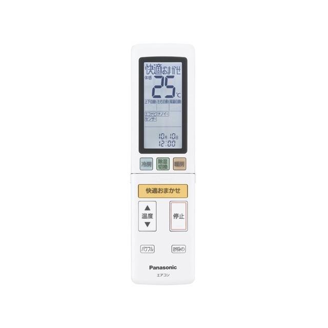 Panasonic（パナソニック） エアコン用リモコン（リモコンホルダー付き
