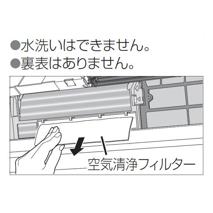 【在庫あり】パナソニック Panasonic エアコン用空気清浄フィルターPM2.5対応（1枚入） CZ-SAF12A◆｜partscom｜02