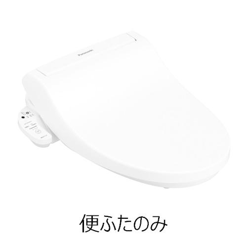 Panasonic（パナソニック） 温水洗浄便座用便座蓋（便ふた