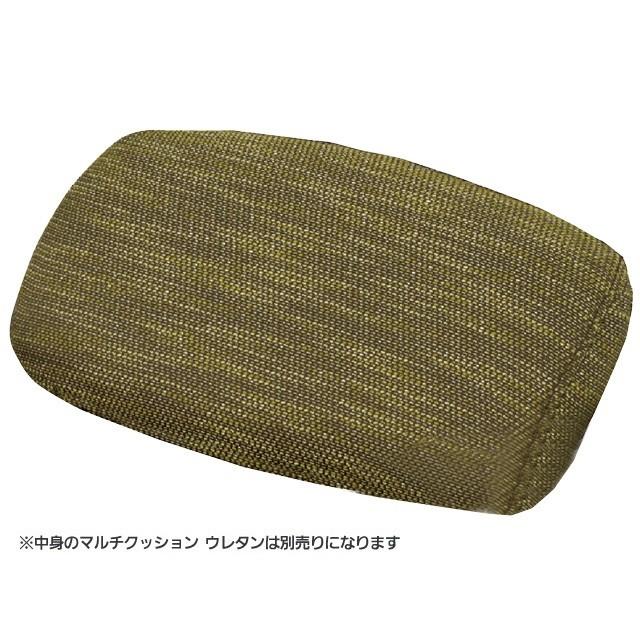 Panasonic（パナソニック） マッサージチェア用マルチクッションカバー