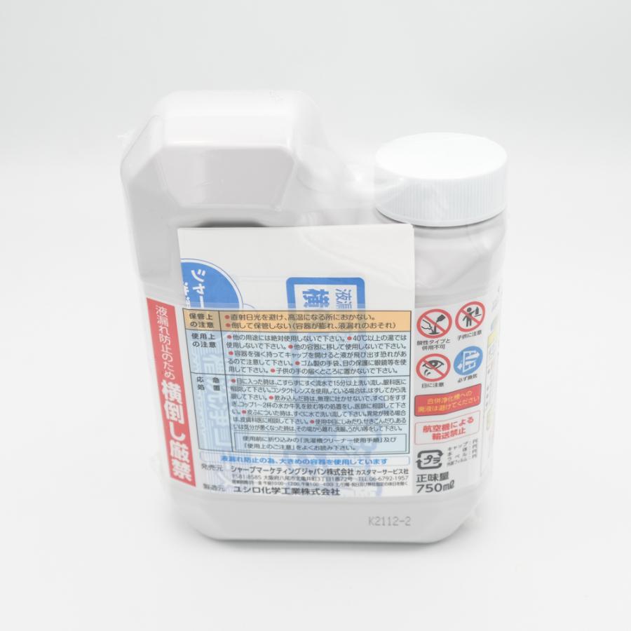 シャープ SHARP ドラム式洗濯機用 洗濯槽クリーナー（塩素系） ES-CD | SHARP | 02