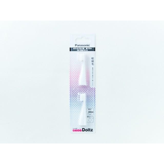 パナソニック★ポケットドルツ★電動歯ブラシ★ハブラシ★音波振動★歯ブラシ★子供用 Panasonic（パナソニック） 音波振動ハブラシ用ポケットドルツ用極細毛