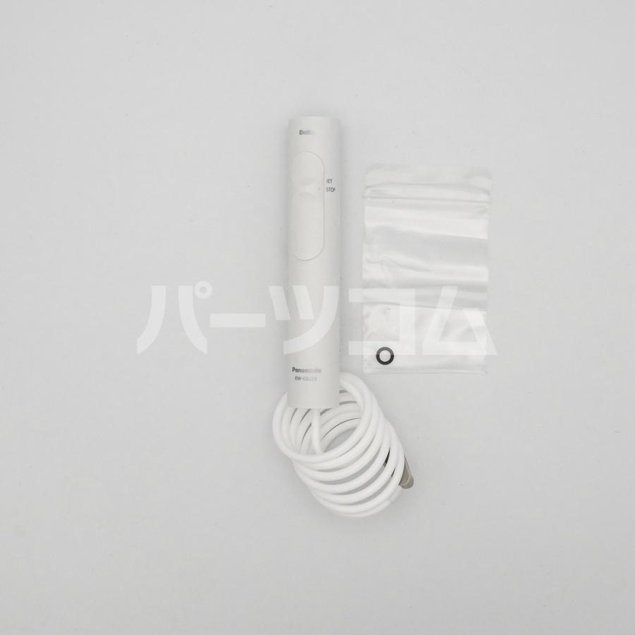 【新品未使用】Panasonic EW-CDJ73-W WHITE Amazon.co.jp: パナソニック 純正 正規品 ジェットウォッシャーノズル