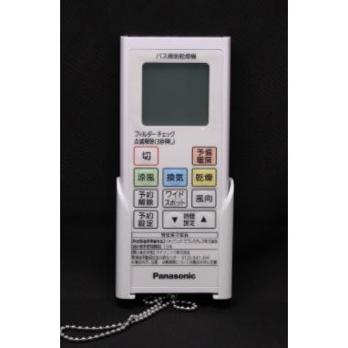 M sk【新品、未使用】パナソニック　暖房換気乾燥機　リモコン Panasonic（パナソニック） 換気乾燥機 リモコン FFV1310624