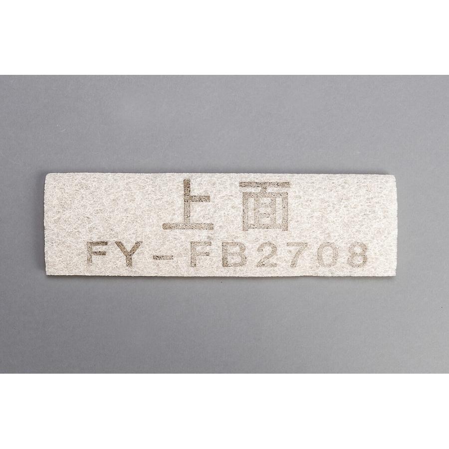 Panasonic 給気清浄フィルター Panasonic（パナソニック） 気調換気扇 給気清浄フィルター（1枚入