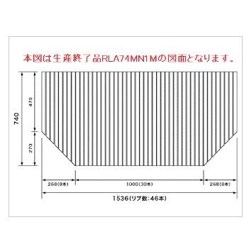 パナソニック Panasonic 風呂ふた 巻きフタ（デッキ水栓あり 1600用） GTD74MN1ME（キャンセル・返品不可）