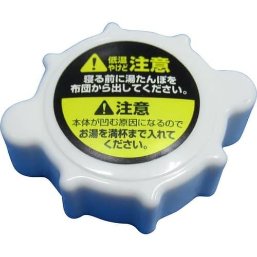 湯たんぽ 楽天市場】在庫限定値下げ☆ 湯たんぽ ゆたんぽ 蓄熱式エコ湯たんぽ