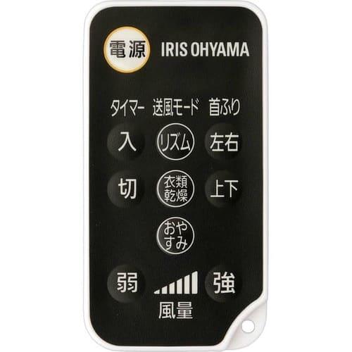 IRIS OHYAMA（アイリスオーヤマ） サーキュレーター リモコン KSF