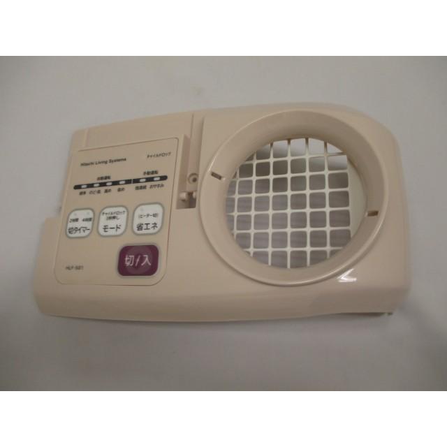 未開封】HITACHI 日立ハイブリッド式加湿器交換用加湿フィルター 8個