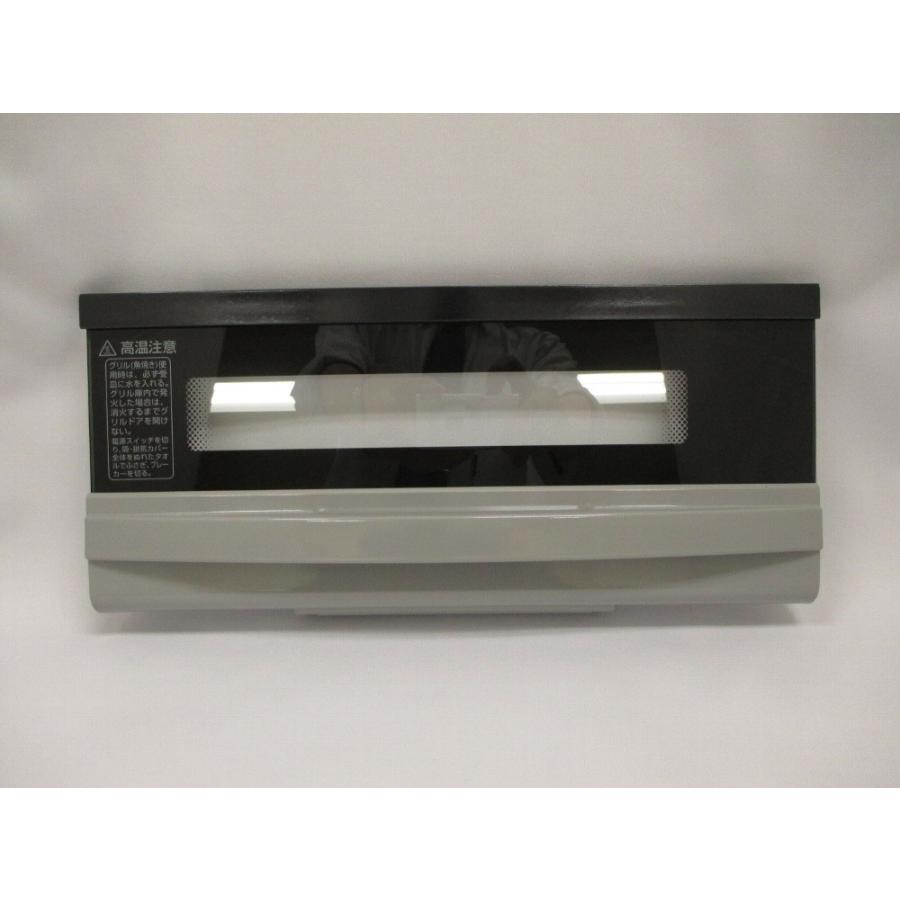 日立 - HITACHI IH煮炊き暖房器用部屋の入り口（小料理屋部屋の入り口） HT-330S-016 キッチン家電-IH調理器部品、アクセサリー-家電