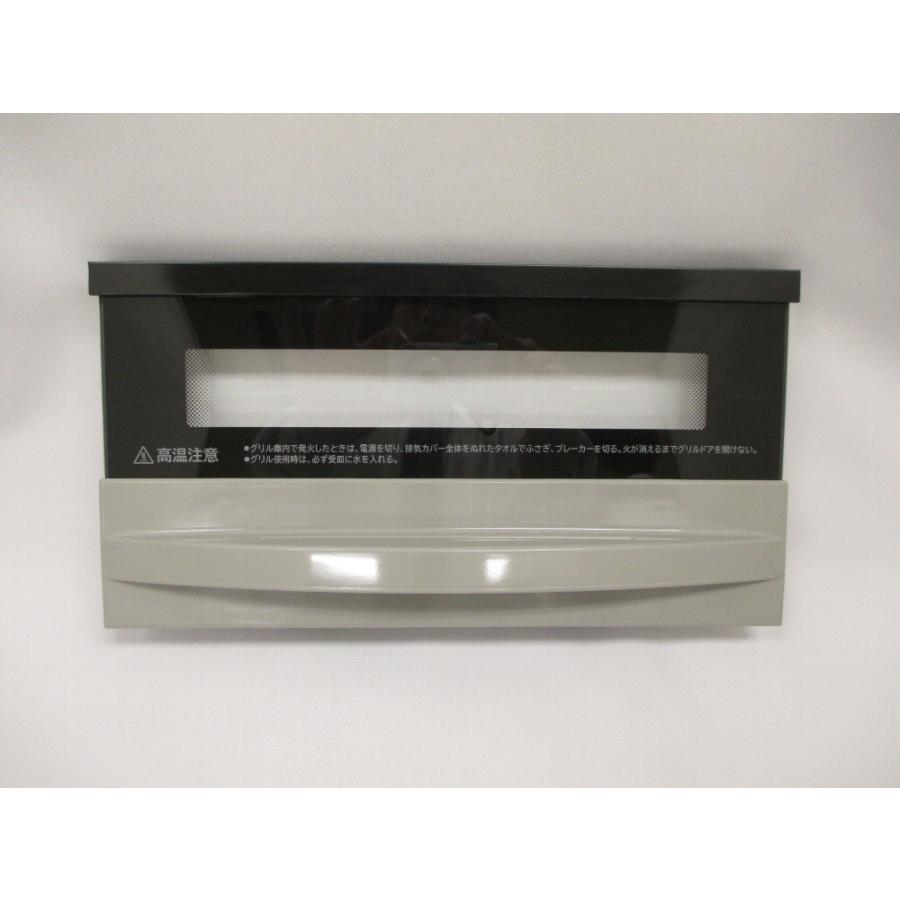 日立（HITACHI） HITACHI IHクッキングヒーター用ドア（グリル） HT
