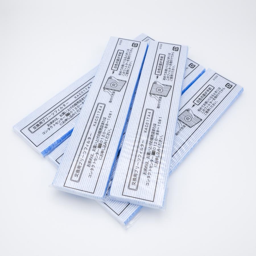 ダイキン（DAIKIN） 【在庫あり】ダイキン 空気清浄機用プリーツ