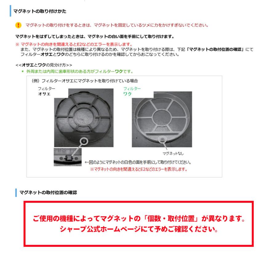 SHARP（シャープ） 【在庫あり○】シャープ 加湿空気清浄機用加湿