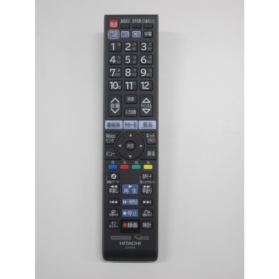 日立（HITACHI） テレビ リモコン C-H31A L19-A5-028 : パーツコム