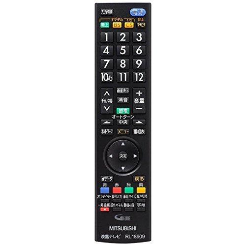 三菱電機（MITSUBISHI ELECTRIC） 三菱 MITSUBISHI テレビ リモコン
