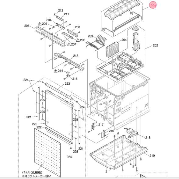 三菱電機（MITSUBISHI ELECTRIC） 三菱 MITSUBISHI 食器洗い乾燥機 上