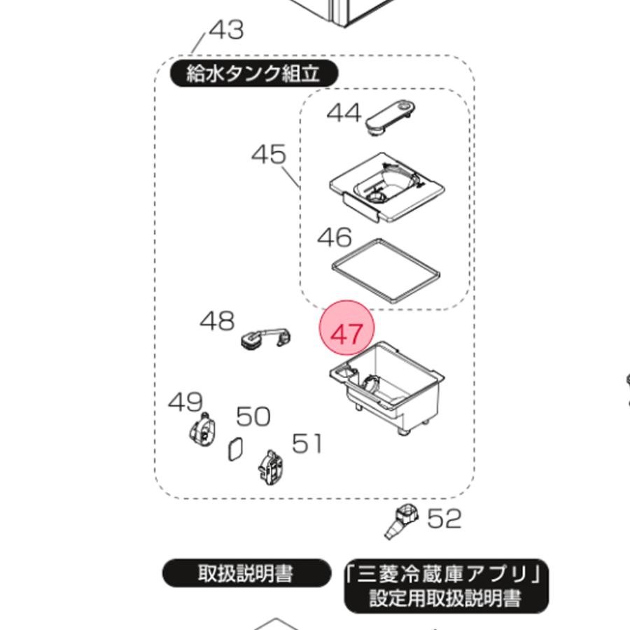 上部タンク式冷温水供給器 上部タンク式冷温水供給器