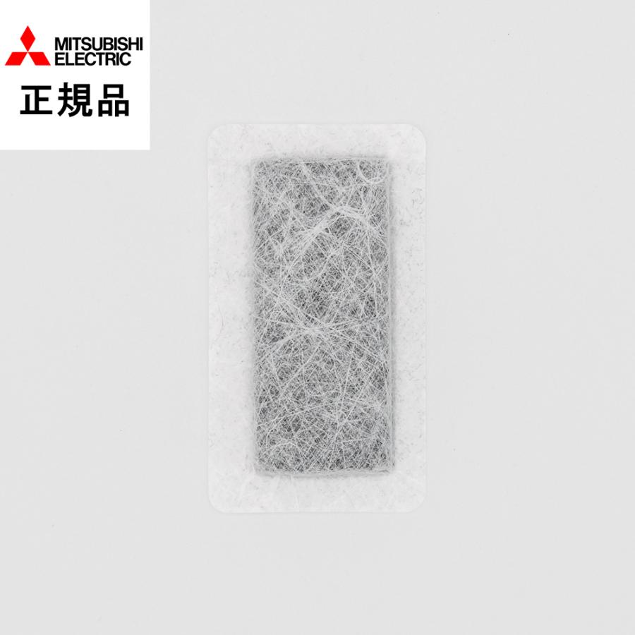 三菱（MITSUBISHI） 【在庫あり】三菱 純正品 冷蔵庫給水タンク用浄水