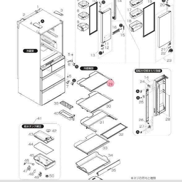 三菱電機（MITSUBISHI ELECTRIC） 三菱 MITSUBISHI 冷蔵庫