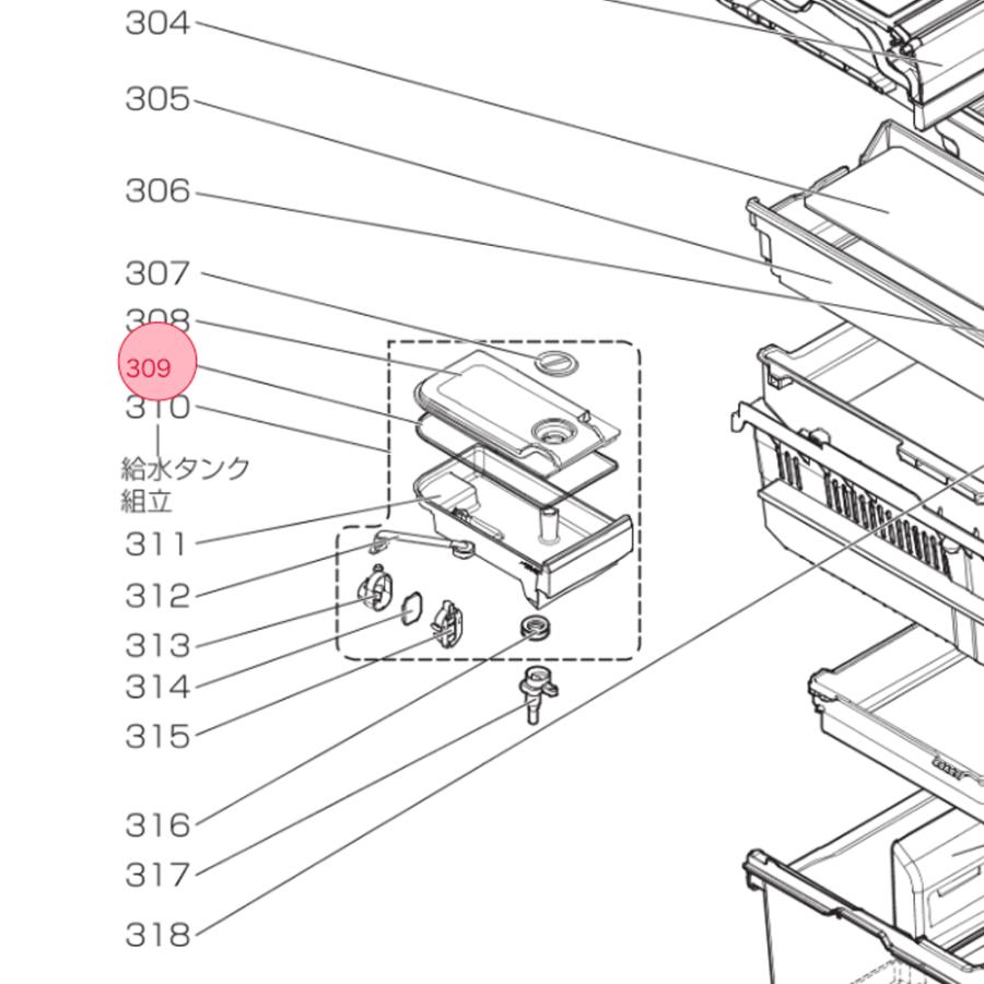 三菱電機（MITSUBISHI ELECTRIC） 三菱 MITSUBISHI 冷蔵庫 給水タンク