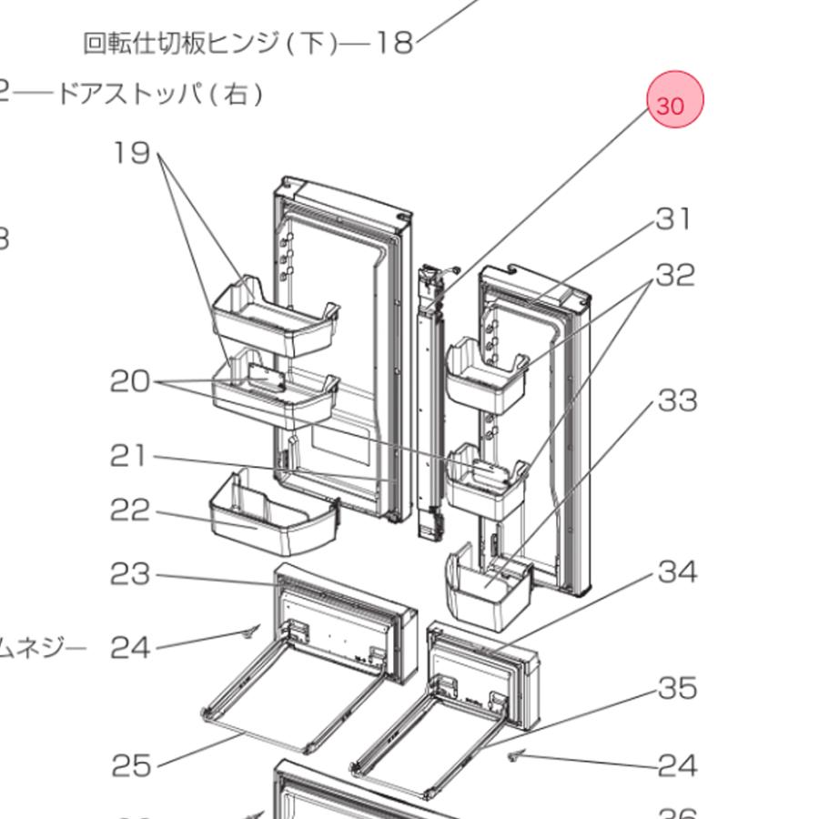 MITSUBISHI(三菱)壁掛け式パネル形ベースボードヒーターRY-2020B 三菱電機 アスベスト含有部品の使用箇所：ベースボードヒーター