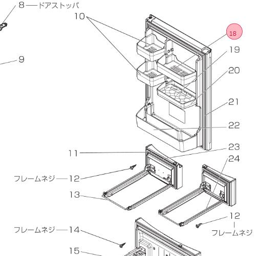 三菱電機（MITSUBISHI ELECTRIC） 三菱 MITSUBISHI 冷蔵庫 チェンジ