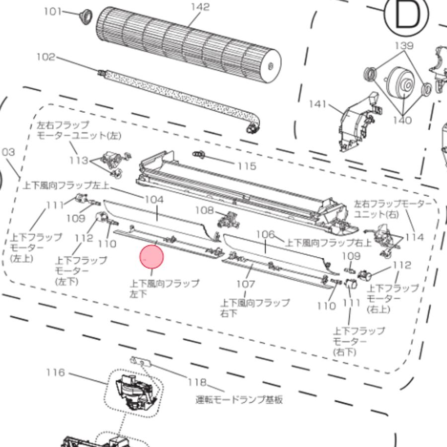 三菱電機（MITSUBISHI ELECTRIC） 三菱 MITSUBISHI エアコン 上下風向