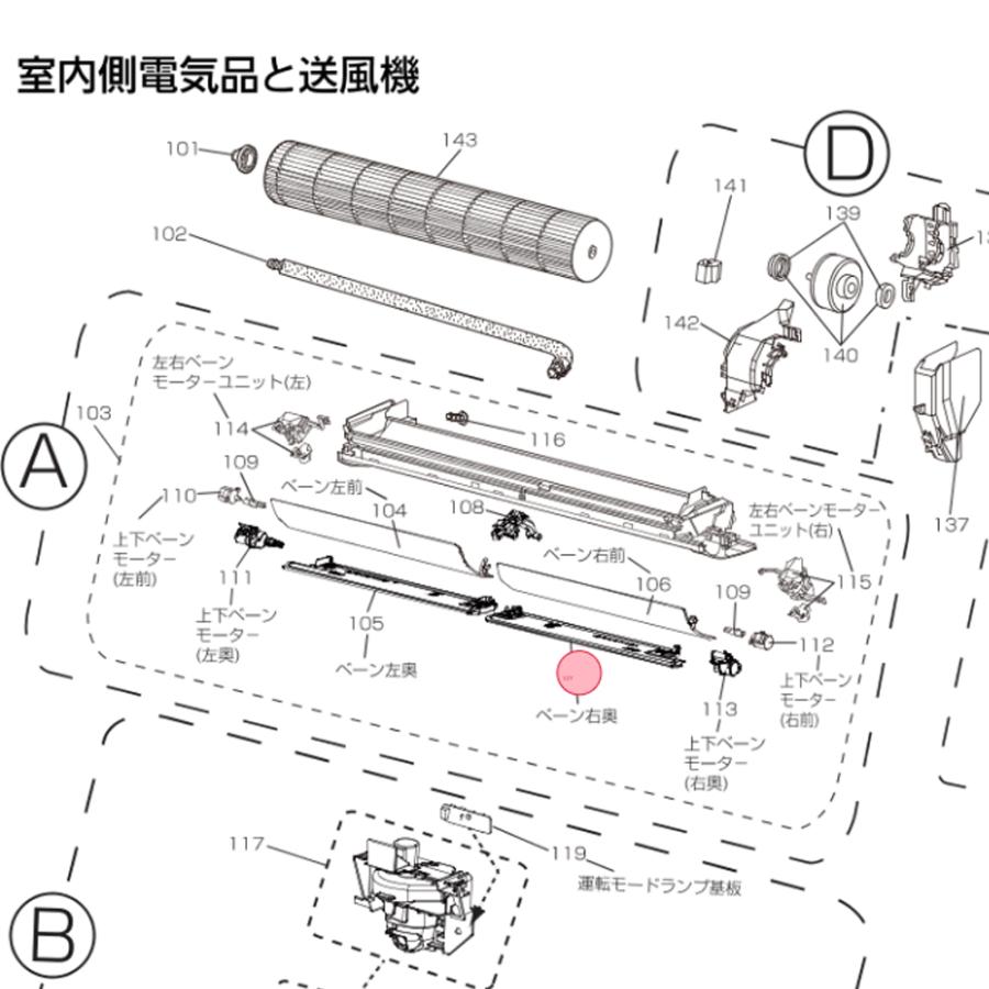 三菱電機（MITSUBISHI ELECTRIC） 三菱 MITSUBISHI エアコン 上下風向