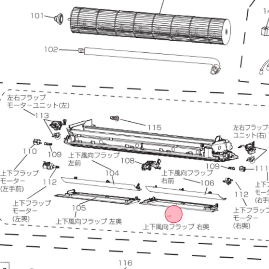 エアコン部品 35個セット ホワイト 三菱電機（MITSUBISHI ELECTRIC） 三菱 MITSUBISHI エアコン 上下風向